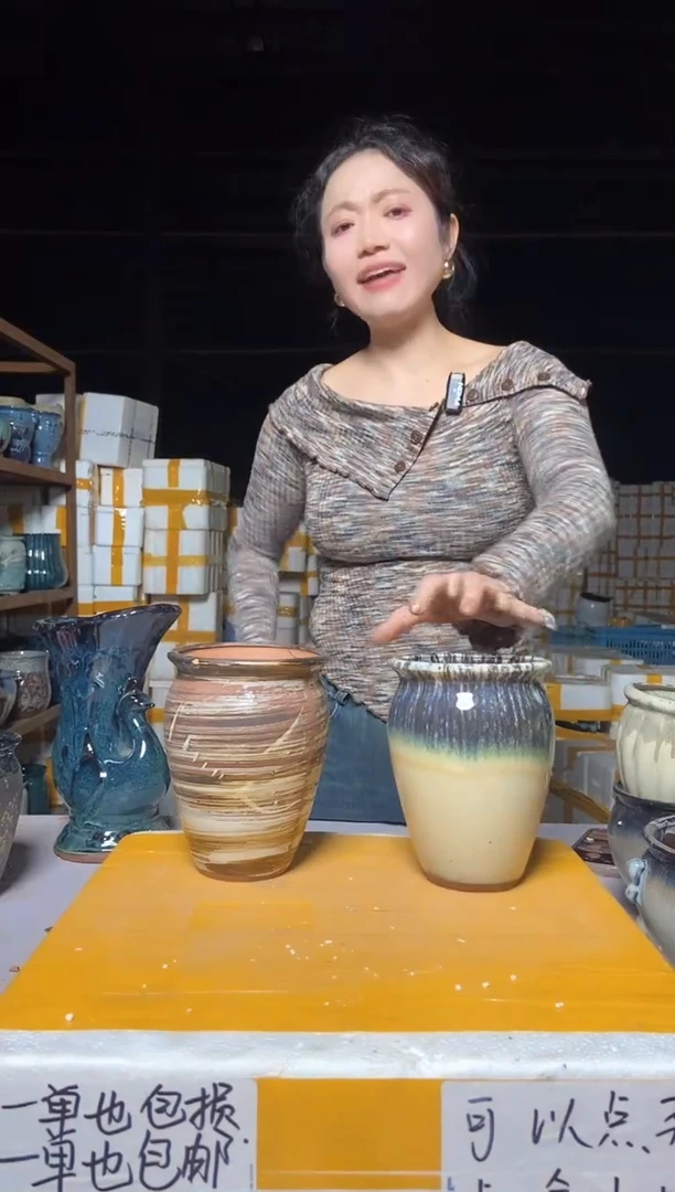 【闪购商品】12*17