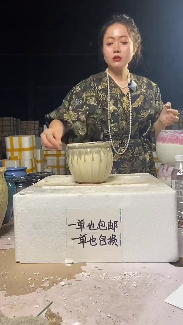 【闪购商品】13*12