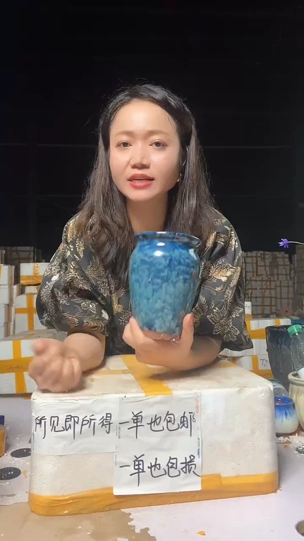 【闪购商品】9*12