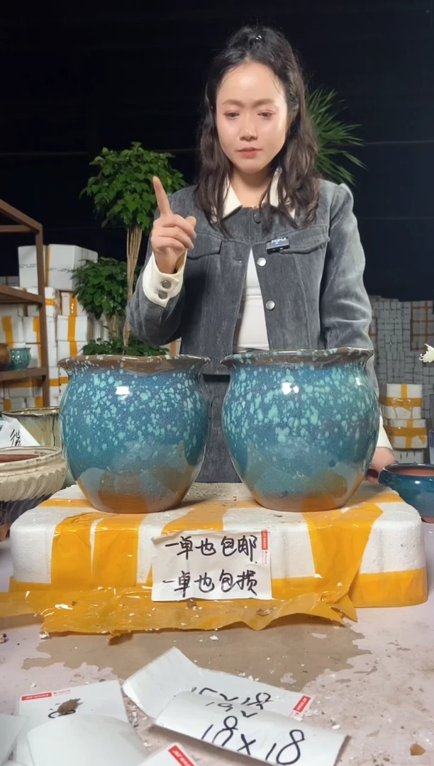 【闪购商品】19*19