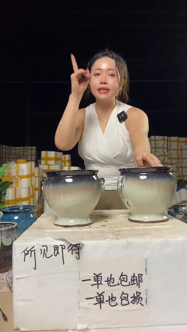 【闪购商品】14*14