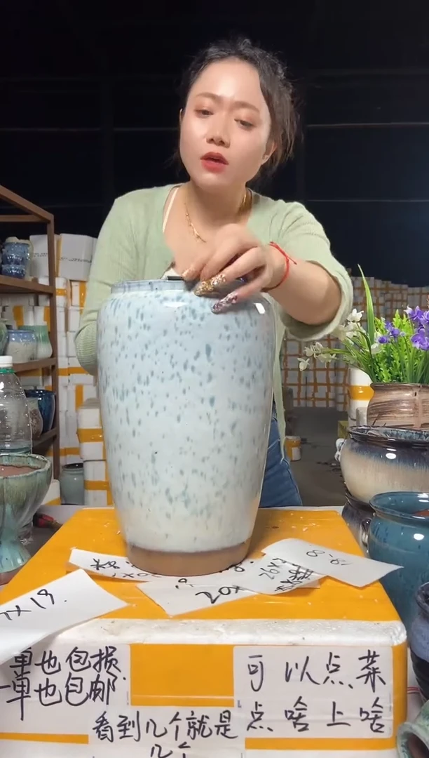 【闪购商品】17*31