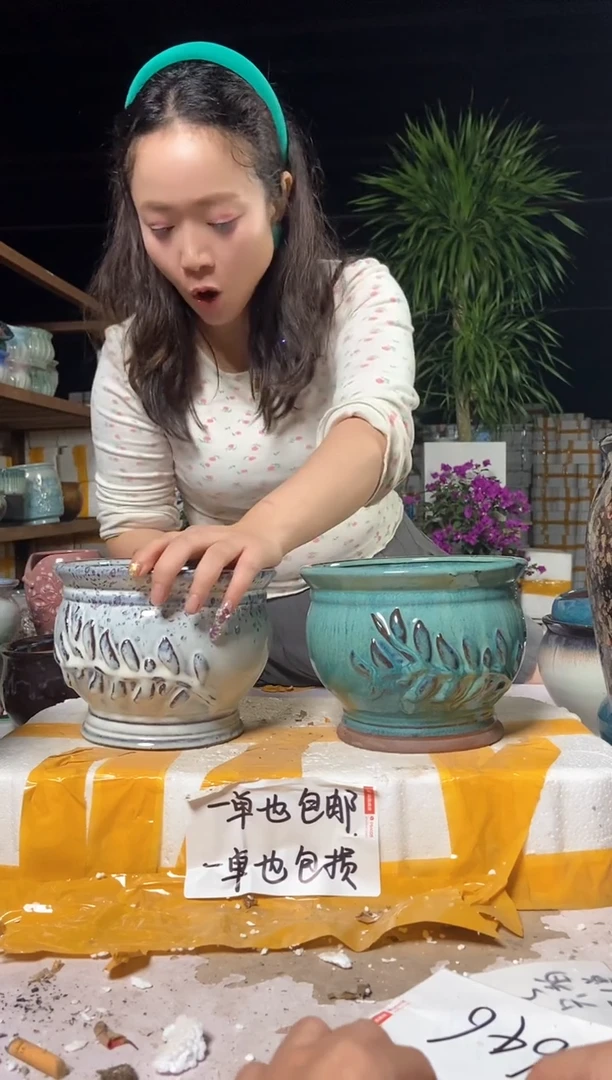【闪购商品】18*14