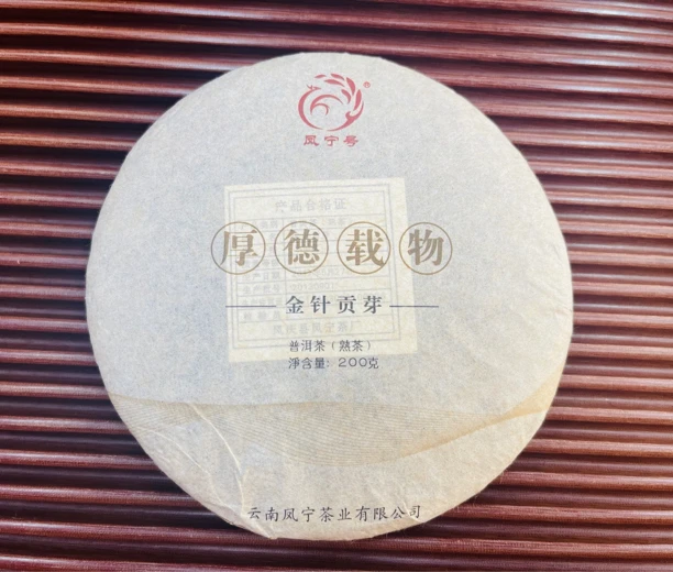 普洱茶 精品 宫廷料茶饼