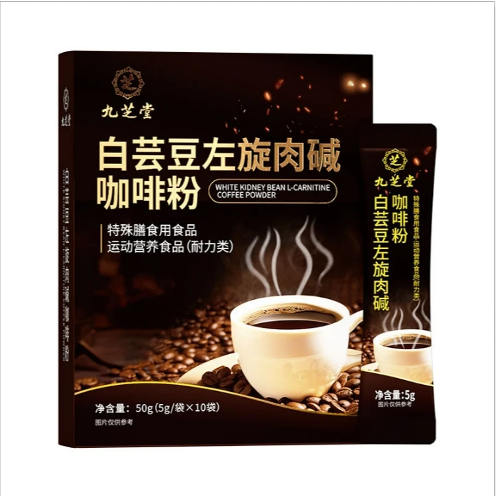 九芝堂白芸豆左旋肉碱咖啡粉50g/盒