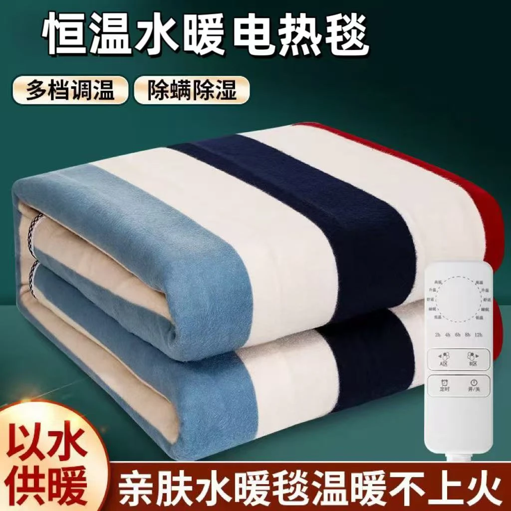 金舒康水暖电热毯双控恒温电热毯家用电褥子双人单人电热毯除螨