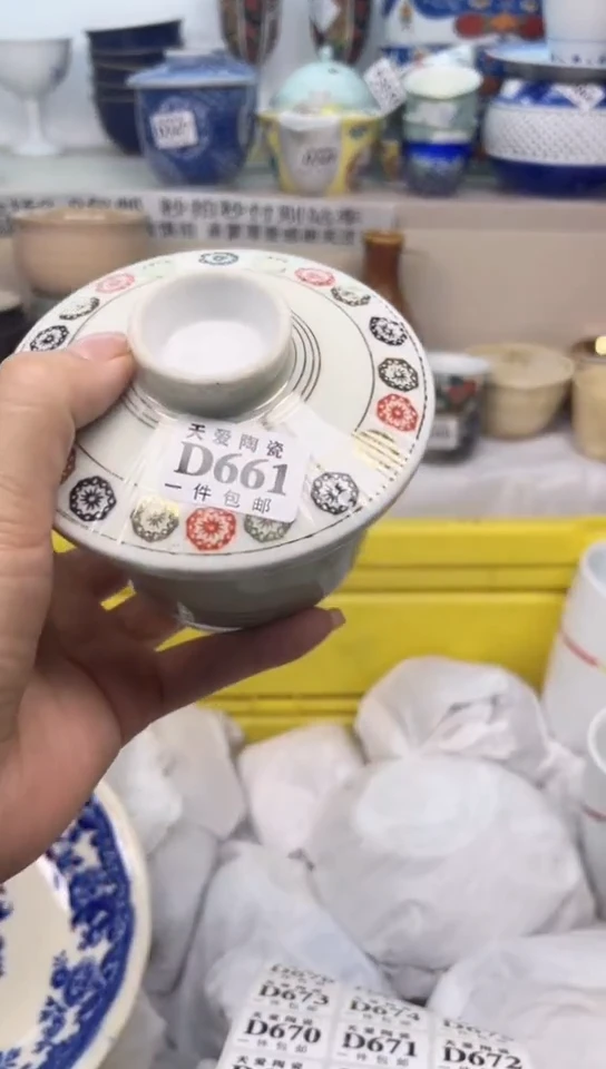 【闪购商品】杯天爱陶瓷一号商品