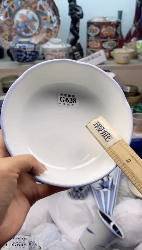 【闪购商品】瓷片天爱陶瓷一号商品