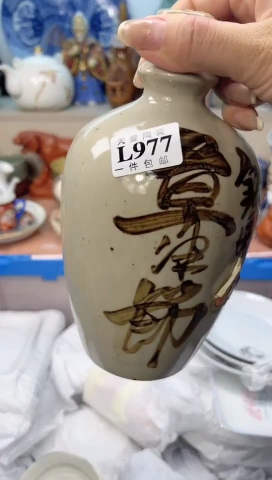 【闪购商品】瓷片天爱陶瓷一号商品