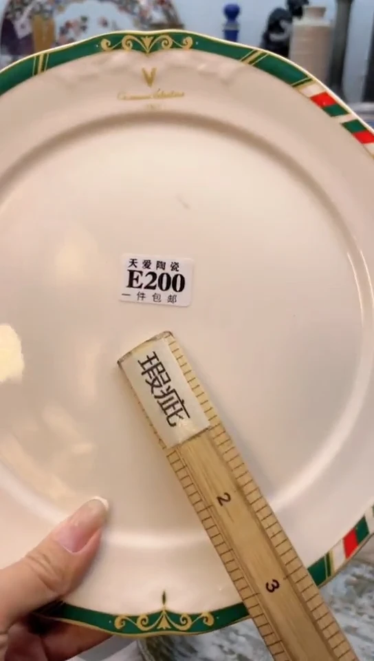 【闪购商品】瓷片天爱陶瓷一号商品