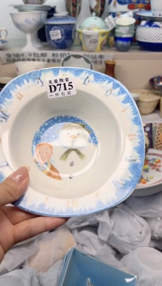 【闪购商品】杯天爱陶瓷一号商品