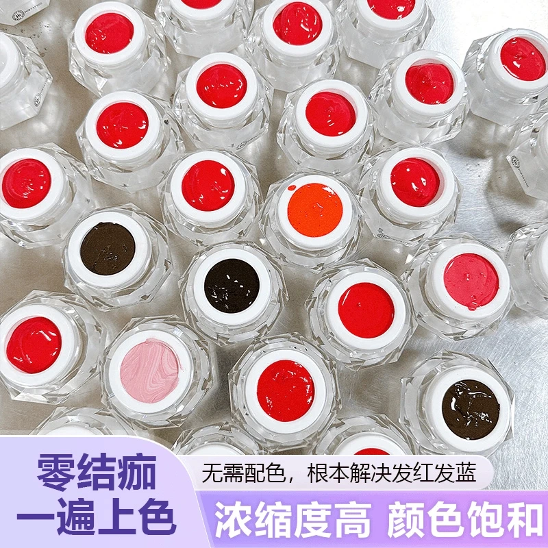 MA正品手工唇特红膏体色料浓缩型漂唇色料零结痂纹绣纹唇半膏色乳