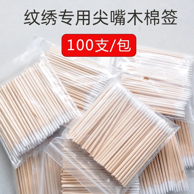 约1000根纹绣专用棉签 尖头小棉签 木棉棒美容棉签木杆尖嘴棉签