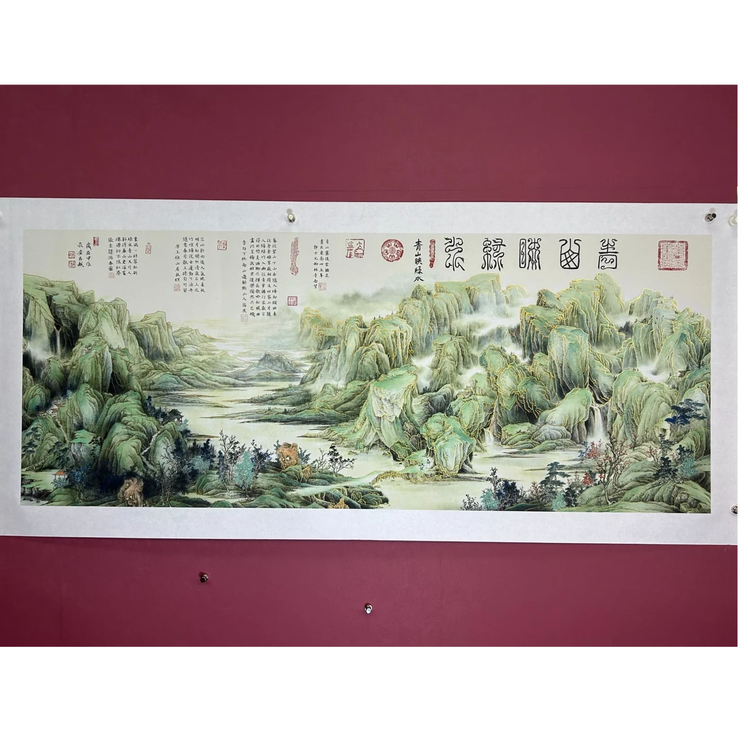 吴啟航书法---《青山映绿水》