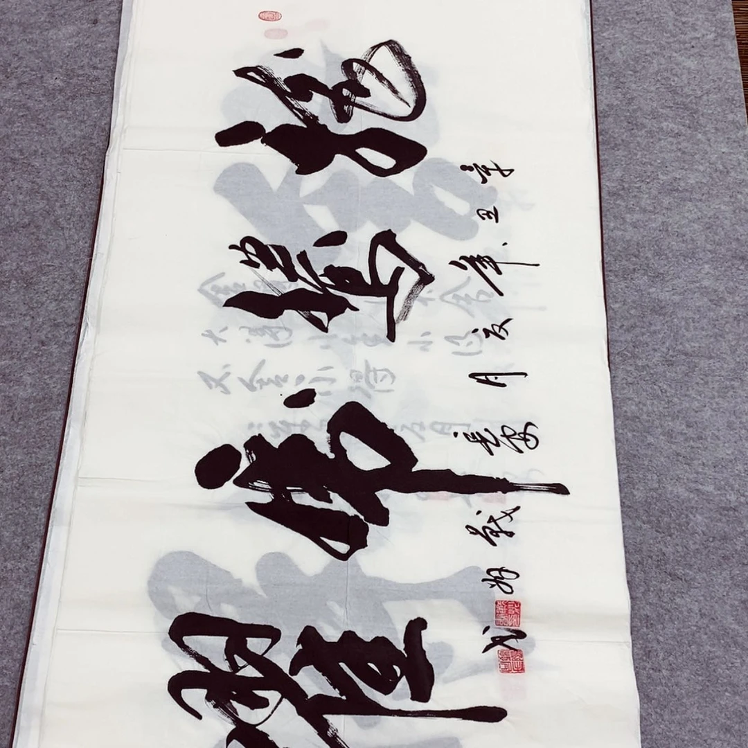 【闪购商品】书法