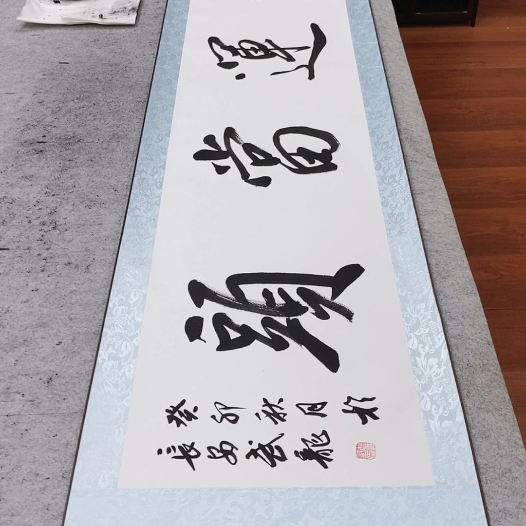 【闪购商品】书法