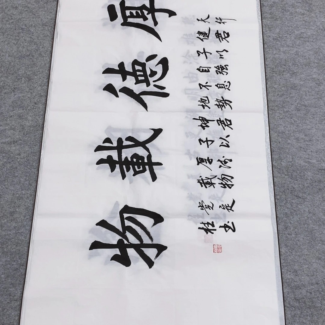 【闪购商品】书法