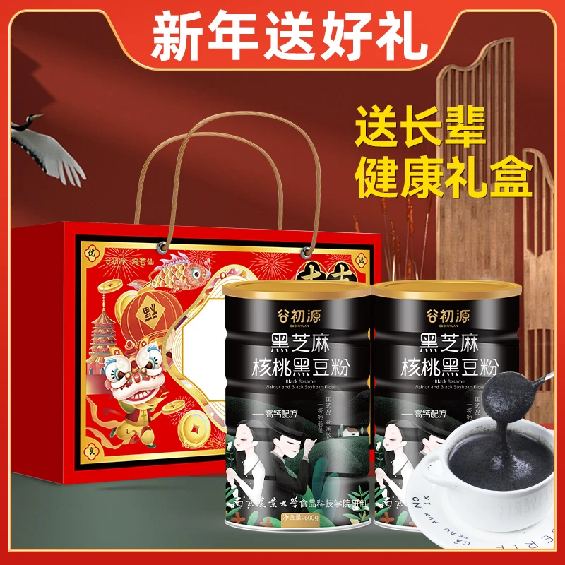 谷初源年货礼盒送礼五谷红豆薏米高钙黑芝麻核桃粉长辈营养大礼包