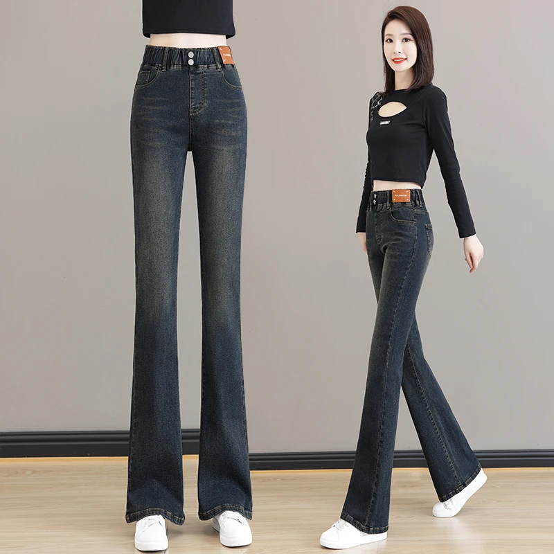 高腰微喇牛仔裤女时尚显瘦松紧腰修身九分弹力微胖女生显瘦喇叭裤