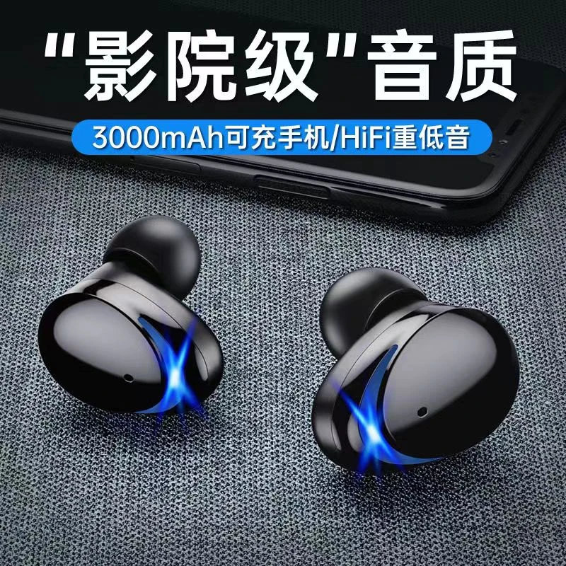 新款高端蓝牙耳机无线入耳式高音质降噪电竞游戏王者手机平板通用