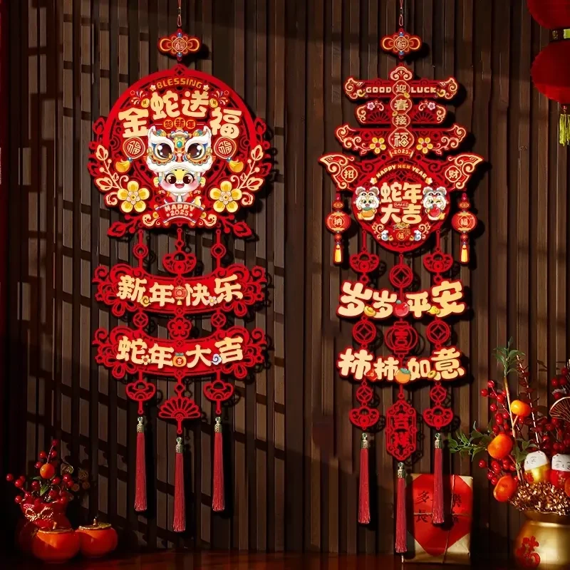 2025蛇年新年装饰挂件过年春节福字门挂喜庆挂饰门上氛围场景布置