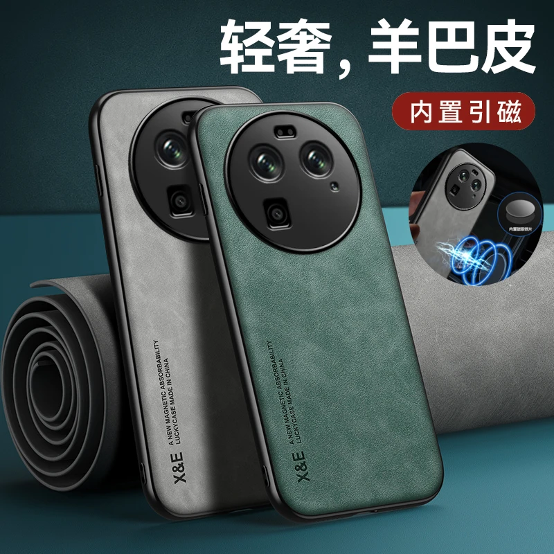 OPPOFINDX6手机壳新款小羊皮findx6pro高档皮纹磨砂羊巴纹findx6