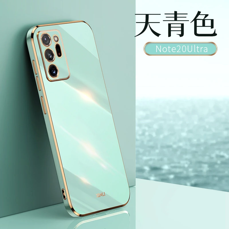 直边电镀适用于三星note20ultra手机壳note20u日韩版潮牌薄新款sa
