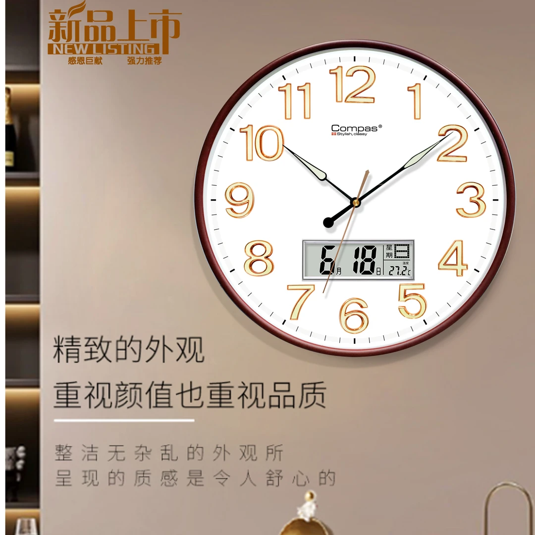 康巴丝圆形夜光日历款静音挂钟家用客厅卧室简约现代自发光石英钟