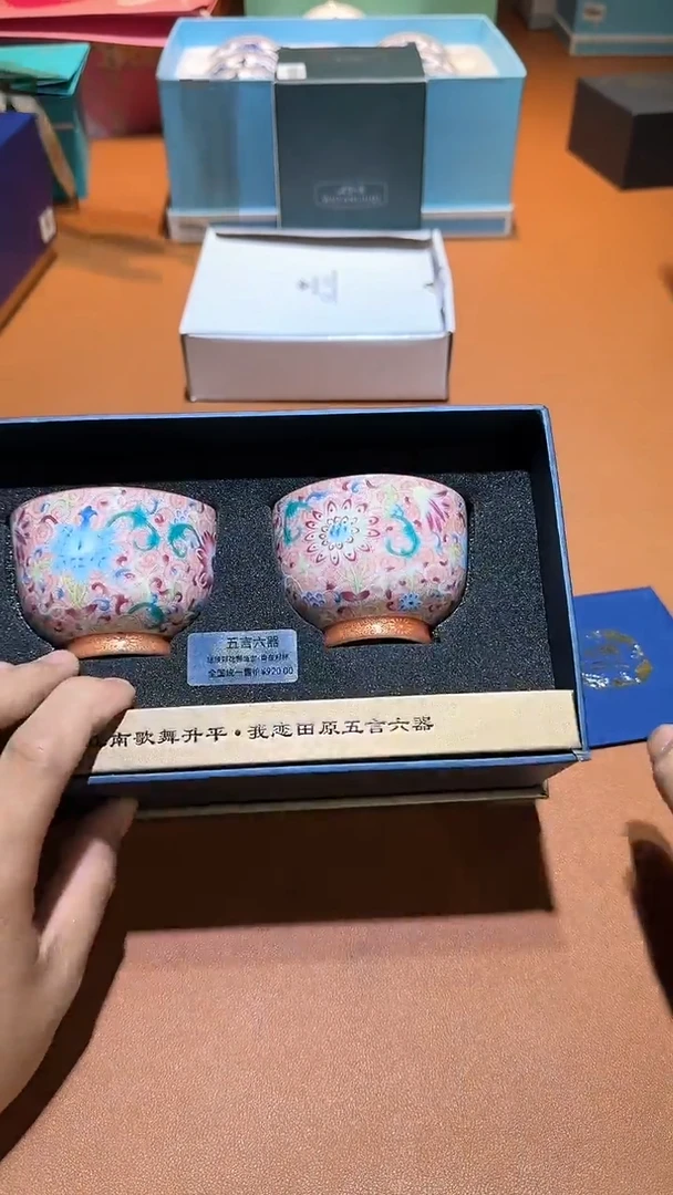 【闪购商品】其他喜欢瓷器右下角小黄车下单--