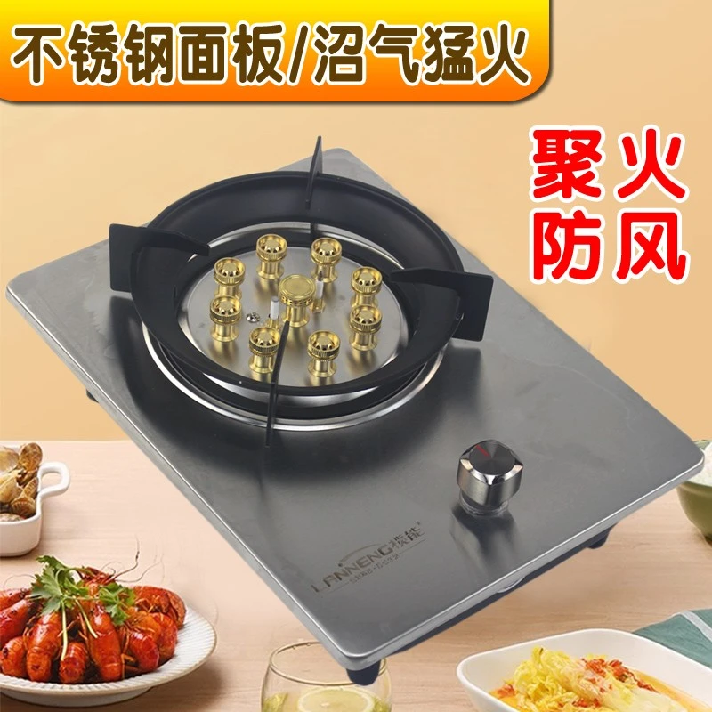 沼气灶沼气嵌入式单灶不锈钢脉冲打火农村沼气专用灶台式沼气灶