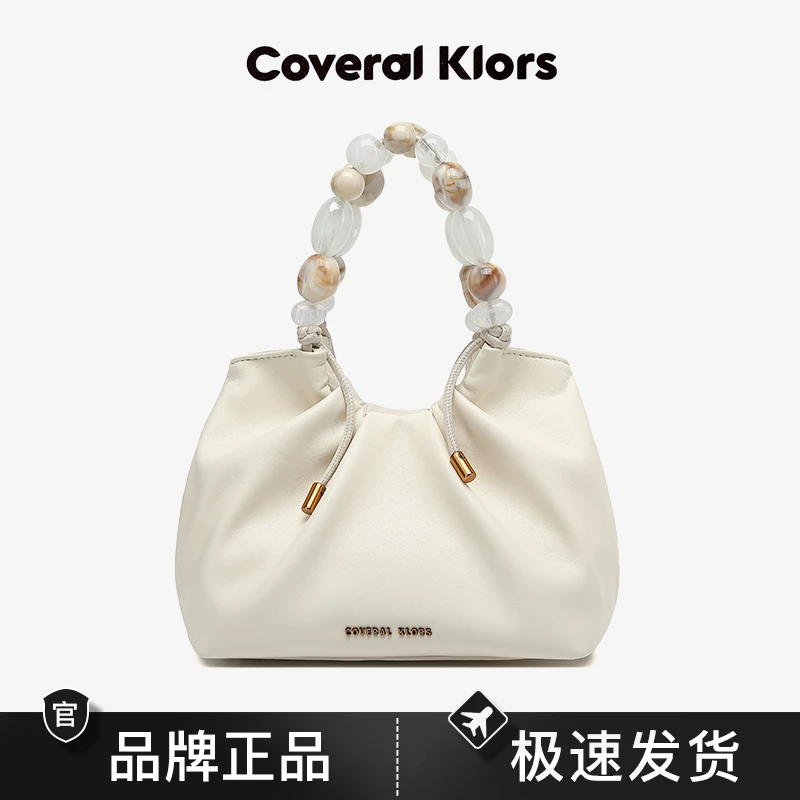 COVERAL KLORS白色轻奢时尚百搭女士小众腋下单肩女包