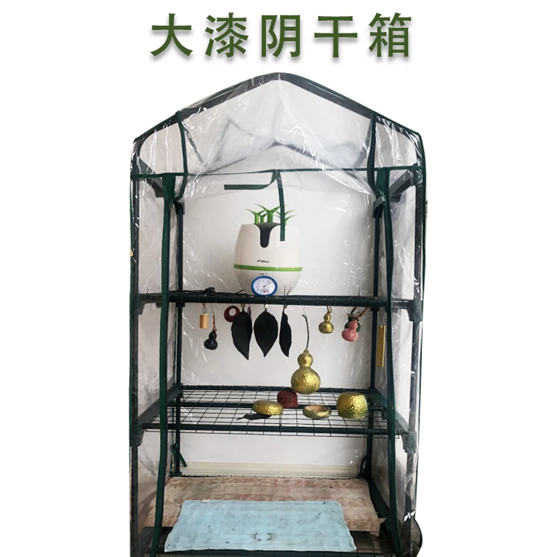 无品牌大漆阴干箱阴室荫干箱大漆干燥设备大漆漆器材料阴干荫房