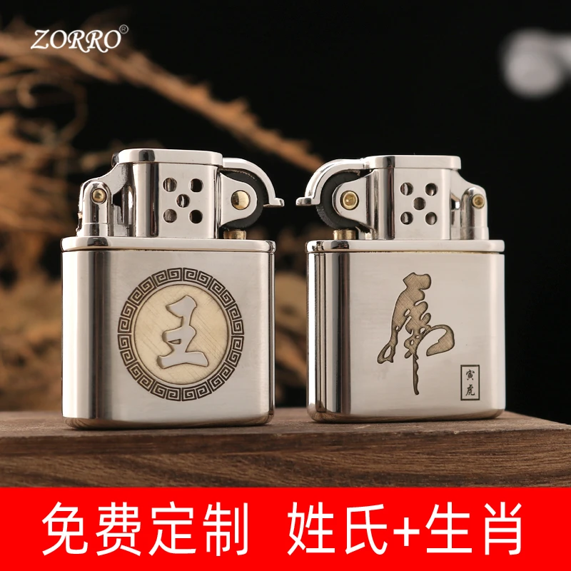 佐罗新款白镍网红生肖定制老九门打火机高档创意个性经典怀旧老公
