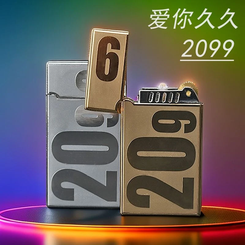 2099煤油打火机高颜值创意爱你久久ins网红打火机送男士礼物炫酷