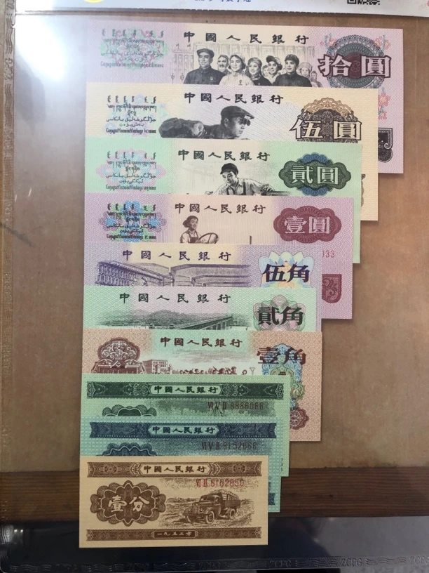 （韩哥宠粉)退市怀旧纸币韩哥宠粉新人福利封装评级工艺品赏