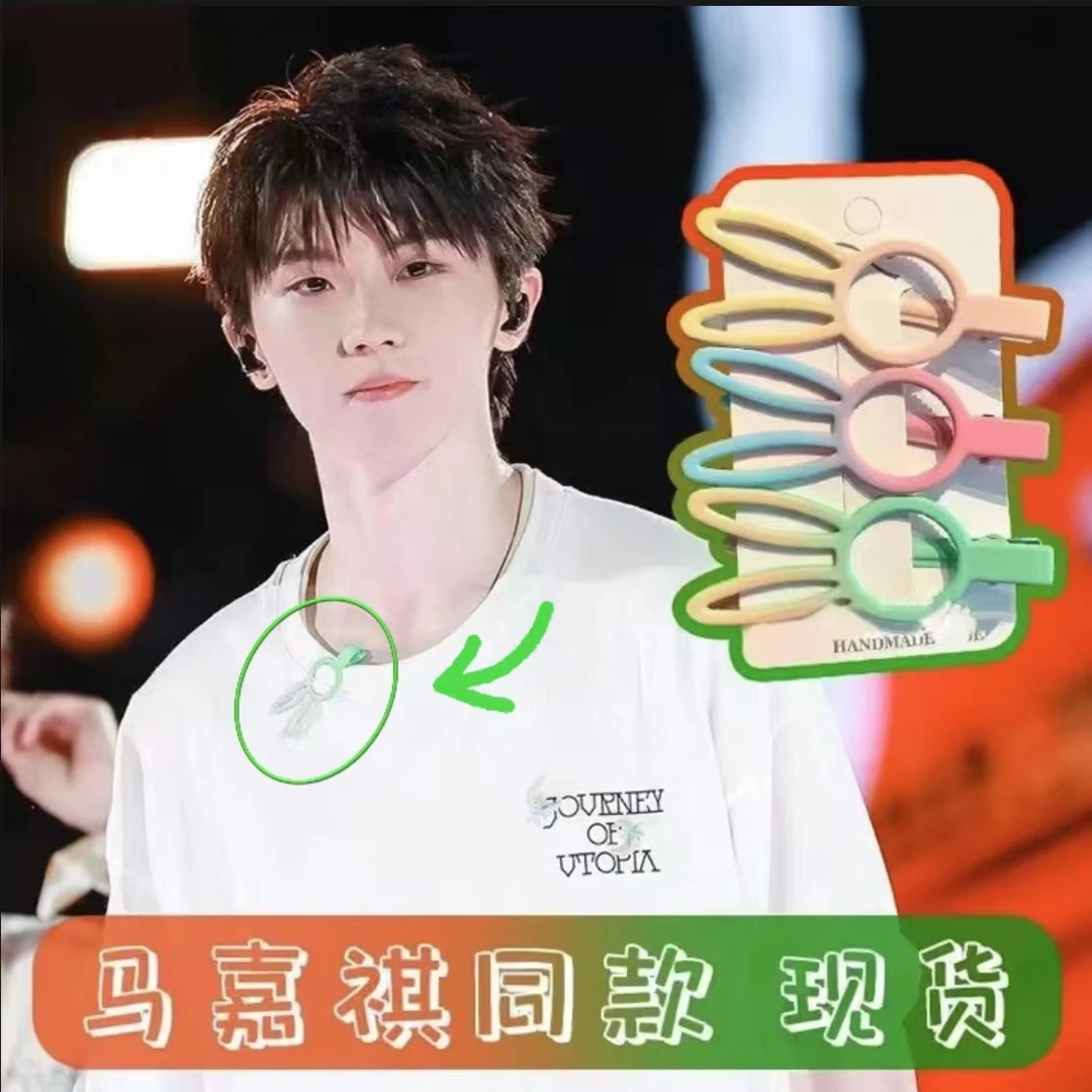 2023年新款无痕夹明星同款发夹渐变色兔子衣领夹子侧边夹刘海夹 Z