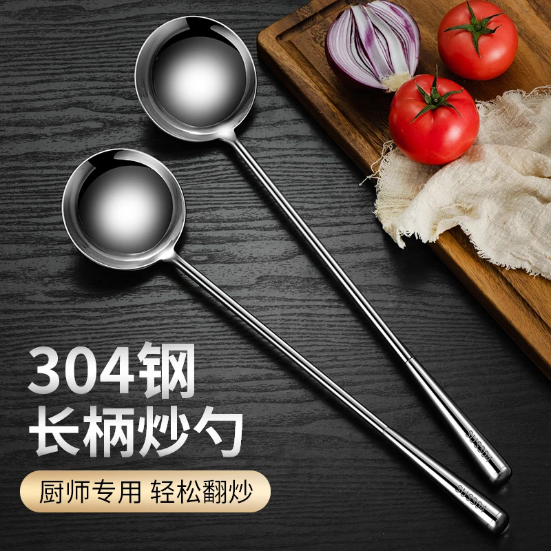 舌尖上的匠人不锈钢防烫长柄炒勺厨师炒菜锅家用加长