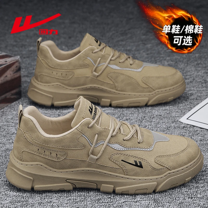 回力男鞋秋季2025新款干活劳保鞋男士防滑耐磨工装板鞋运动登山鞋