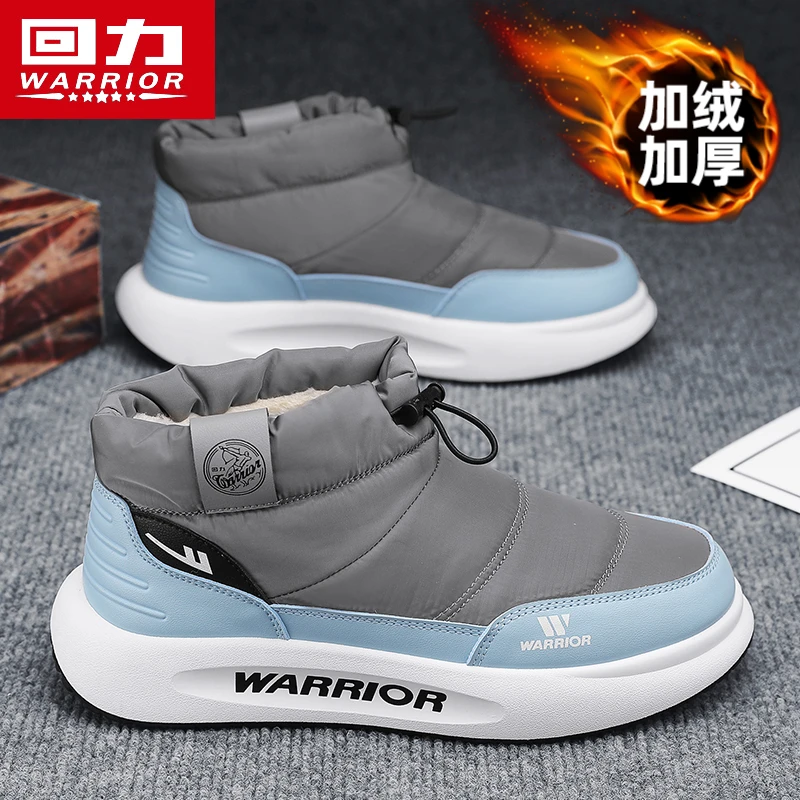 回力雪地靴男鞋2025新款冬季加绒保暖二棉鞋男士防水防滑面包鞋男