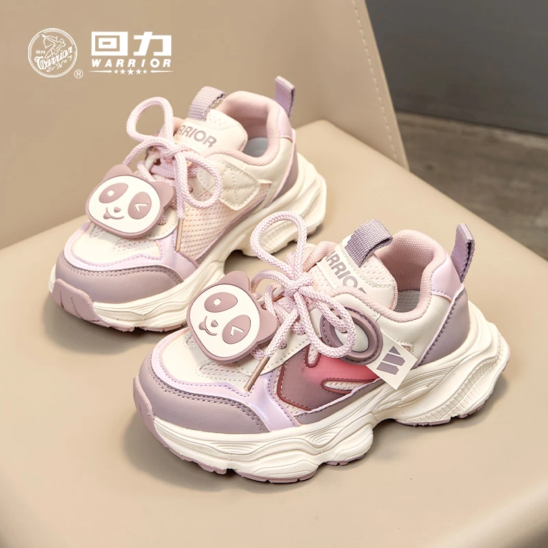 回力童鞋2025春季新款儿童熊猫鞋女童运动鞋男童防滑增高老爹鞋