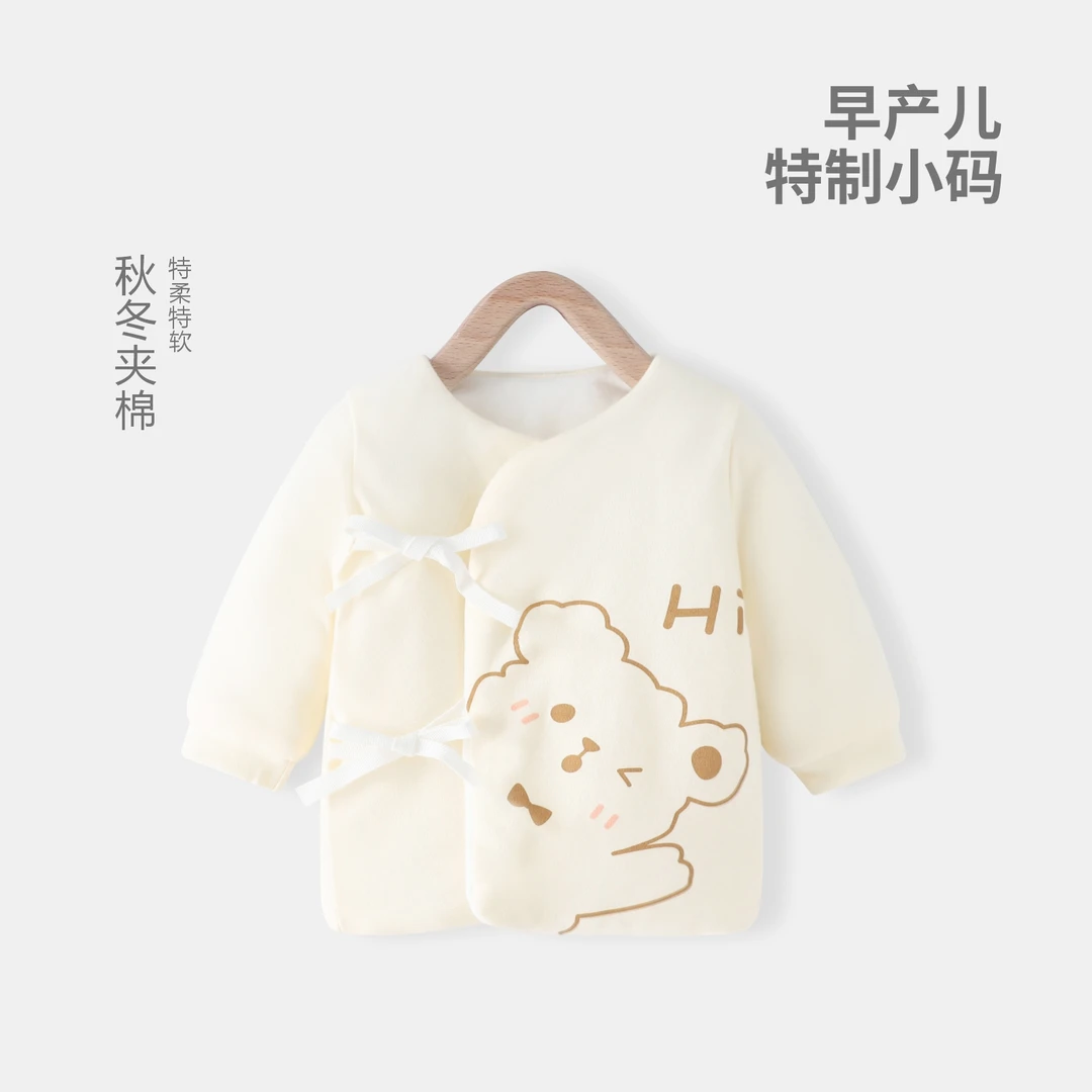 早产衣服半背衣加厚棉衣45码50码4-5斤夹棉秋冬款贴身小码上衣
