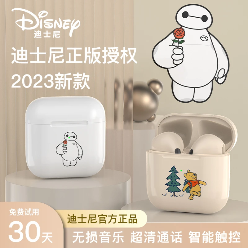 Disney/迪士尼无线蓝牙耳机高颜值迷你女生可爱超长听歌运动学生