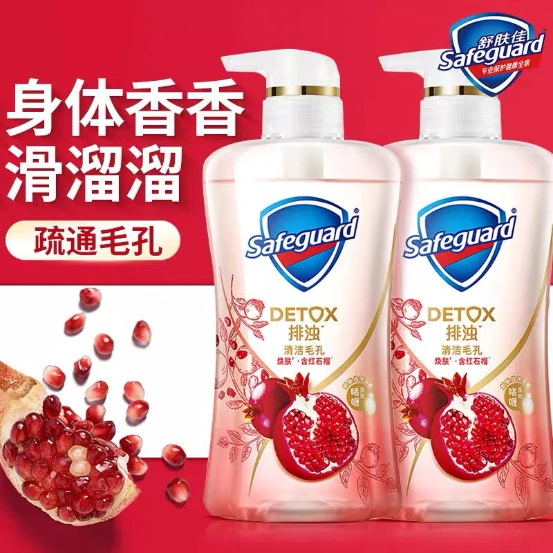 舒肤佳红石榴山茶花沐浴露540ml持久留香排浊祛痘除螨沐浴乳通用