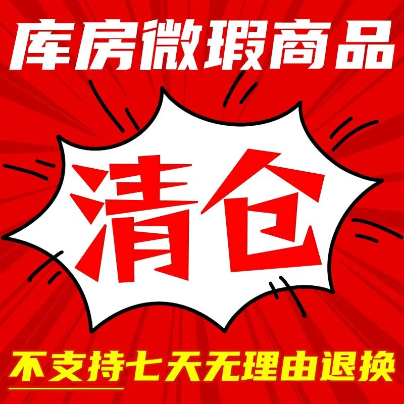 （处理清仓）微瑕 新书 课外读物