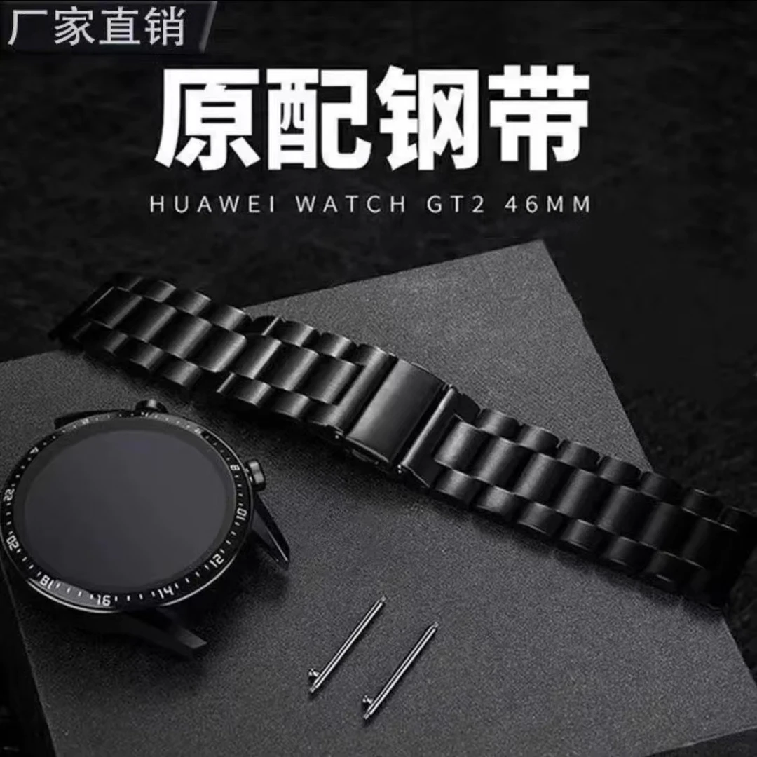 高端手表精钢经典表带通用商务休闲运动版风格
