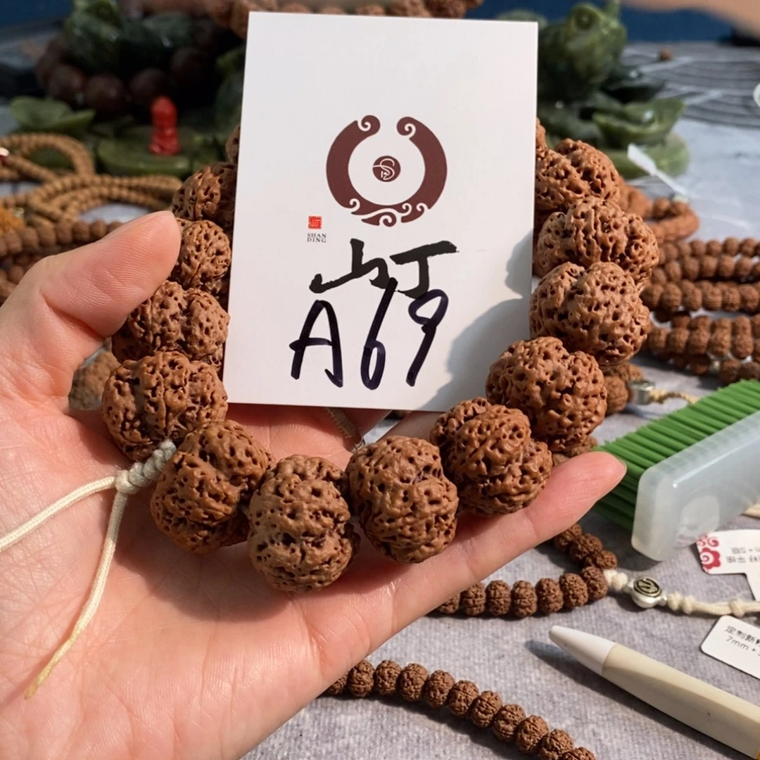 金刚菩提手串J****?哦哦哦哦哦哦哦