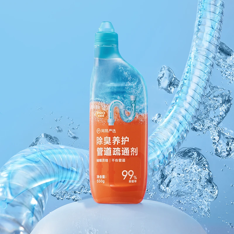 网易严选三合一管道疏通剂强力厨房去油污马桶堵塞通下水道神器