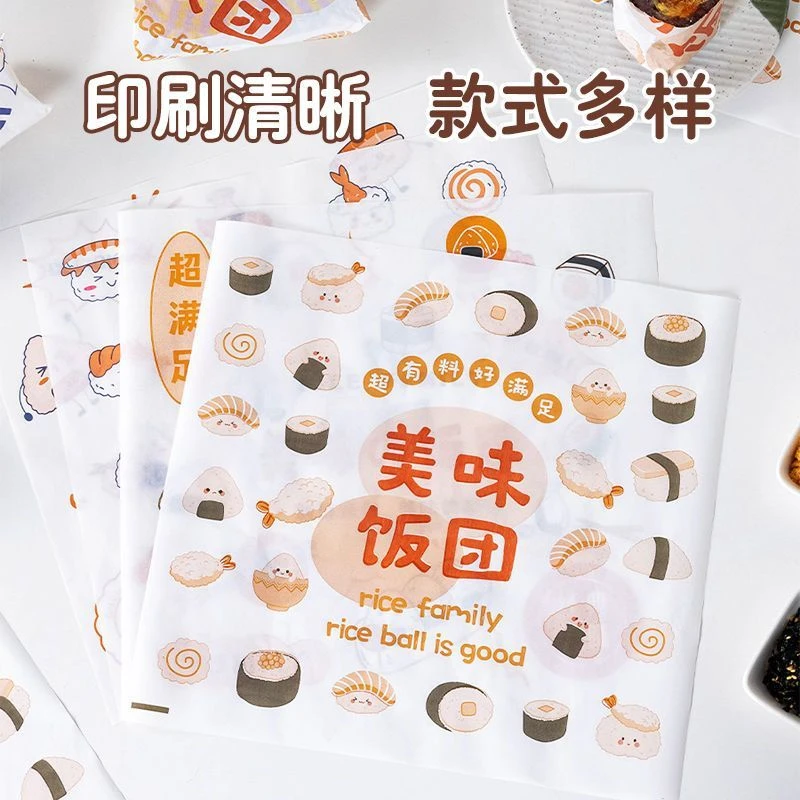 饭团包装纸专用台湾紫糯米寿司海苔一次性打包纸可加热微波家商用