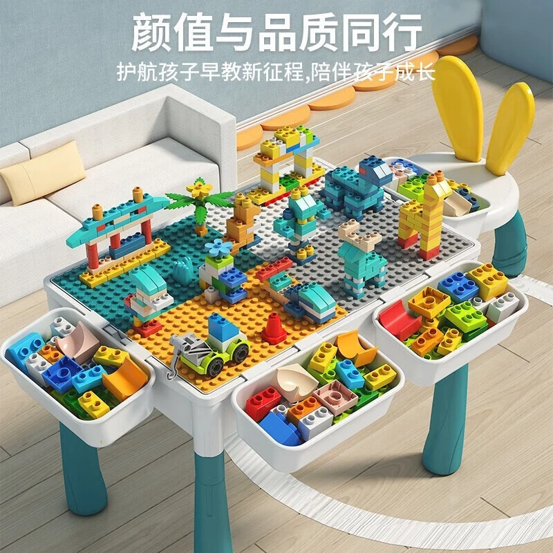 儿童多功能积木桌宝宝早教益智拼装玩具台3-6周岁大颗粒XZY-L