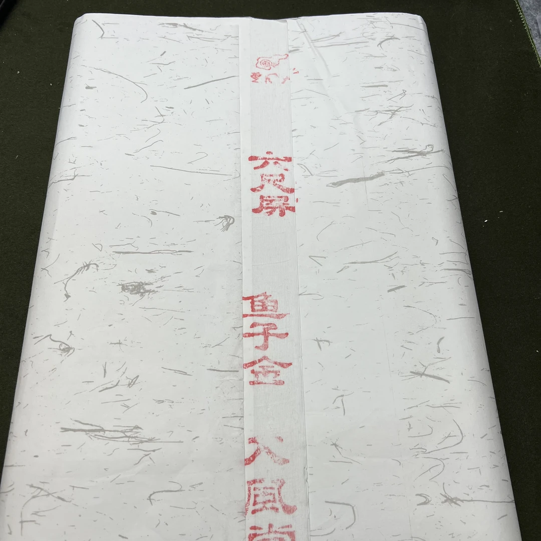 【半生熟鱼子金/银】大风堂六尺对开半生熟鱼子金银毛笔书法作品纸